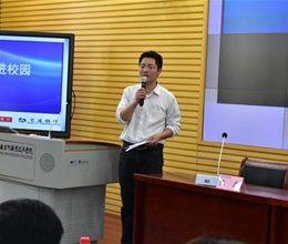 财务金融系举办金融知识进校园讲座