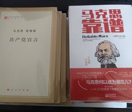 人文外语系举行多项活动纪念马克思诞辰200周年