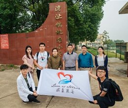 青春志愿行，我们在路上——会计系志愿者服务队走访芜湖县桃园小学