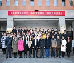 专业建设创新精彩纷呈，校企合作成果持续展现
