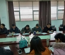【高水平大学建设】以诊改为契机，扎实推进课程诊改工作——财务金融系开展“说课程”活动