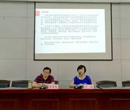 芜湖银石投资管理咨询公司来我校举办宣讲会