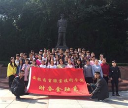 相亲相爱一家人——金融163