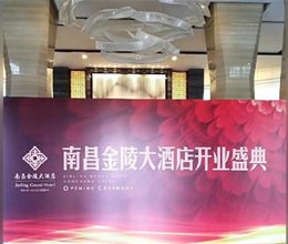 金陵酒店管理学院学生汪清、韦礼琳受邀参加南昌金陵酒店开业庆典接待工作