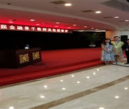 财务金融系教师参加第四届金融骨干教师高级研修班