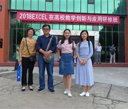 以学促升：财务金融系教师暑期培训报道