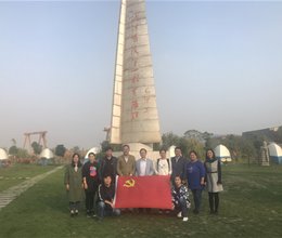 思政部党支部赴板子矶接受党性教育，争当思政教育“第一船”