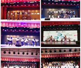 【高水平大学建设】工商管理系酒店管理专业职业形象修炼月闭幕式暨金陵杯金领结服务礼仪风采大赛完美谢幕