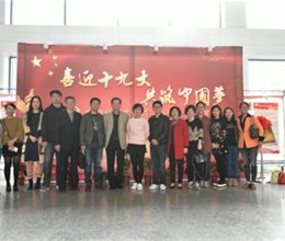 参观党史图文展