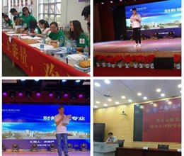 我为党旗添光彩——金秋九月，喜迎新生