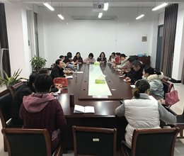 思政教学部组织召开新学期教学工作会议