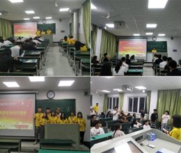 财务金融系举行安全知识竞赛
