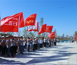 学校举行第一届“商之韵”教职工文体活动节开幕式暨“活力商贸滨江行”健步走活动