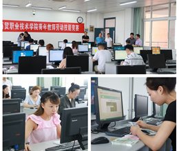 学校举办青年教师劳动技能竞赛