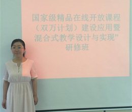 财务金融系教师认真参加暑期培训