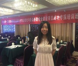 财务金融系教师暑期培训经验分享