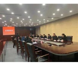 我校教师应邀参加芜湖市法学会第四次全员代表大会