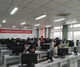 大赛促进教学，助力“双高”建设——财务金融系举办2019年校级技能大赛（决赛）