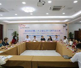 助力对外开放，共促国际交流——芜湖市外籍人士汉语公益培训在我校开班