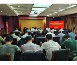【党纪学习教育】学校启动部署党纪学习教育工作