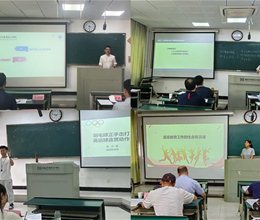 学校开展2023年新进教职工试用期满考核暨2024年高校教师资格证教育教学能力测试工作