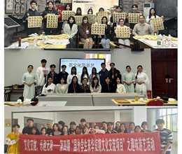 学校第四期国外学生来华短期文化交流项目暨2024年国外师资来华培训项目圆满结束