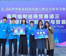 我校留学生在2024年世界职业院校技能大赛总决赛争夺赛中创佳绩