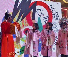 芜湖“市民夜校”：一曲黄梅迎新年