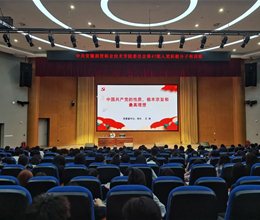 校领导为入党积极分子上党课